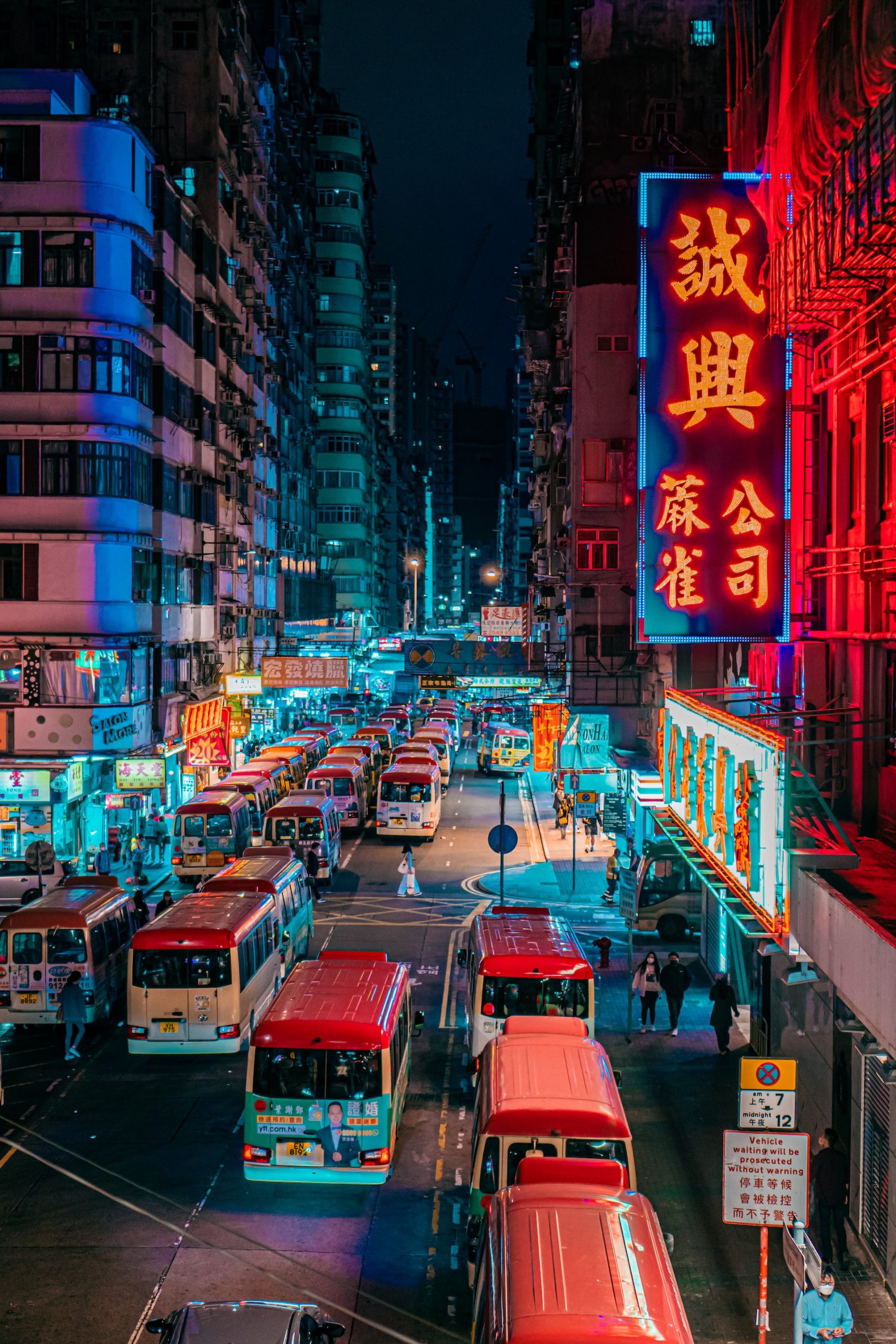 Hong Kong 2 Scaled 